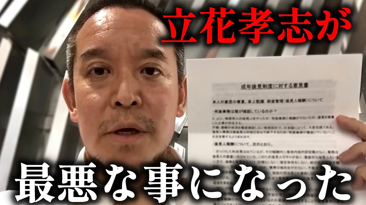 YouTubeサムネイル