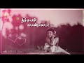அழகு என்பது ஆண் பாலா பெண் பாலா Status Song Please 