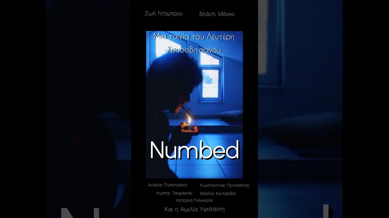 Miniature de la vidéo Numbed (Ταινία Μικρού Μήκους) du film Numbed