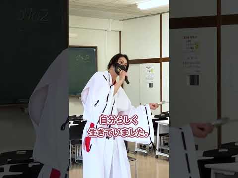 現代文化学科 【授業紹介】「旅の日本史」特別授業～小西行長公ご来陣～≪日本文化 × 交流文化≫