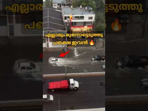 പത്തു തലയ.. തനി രാവണൻ