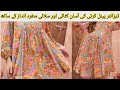 Panel Style Kurti Cutting Stitching How To Make Panel Kurti At Home Ideal New Kurti Design Making