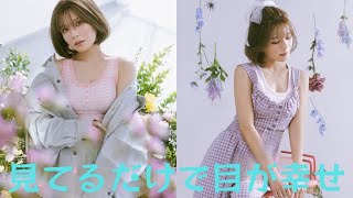 宇野実彩子、自身プロデュースブランド『LAVANDA』キービジュ公開　谷間チラ見せで”あざと可愛い”炸裂