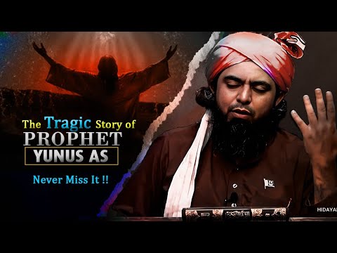 [ English ] 😭 The Tragic Story Of Prophet Yunus A.S !!! @EngineerMuhammadAliMirzaClips