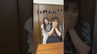 史上最悪のティッシュドッキリを仕掛けてみたww #shorts #ドッキリ