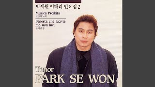 Tre Giorni syn Che Nina