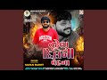 Tutela Dil Ni Vedna Mashup