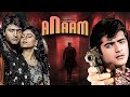 हमशकल की मौत या कोई चाल कौन है कातिल Bollywo