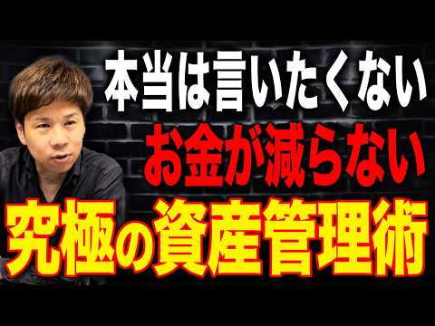 Who is Sugawara-kun? A Tax Accountant with 1.66 Million Subscribers Reveals All Income Sources an...