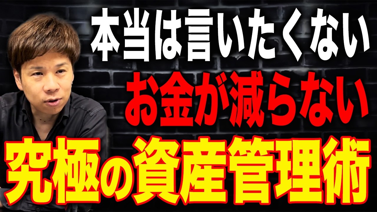 スガワラくんって何者？登録者166万人の税理士が明かす全収入源と裏ワザを完全公開。