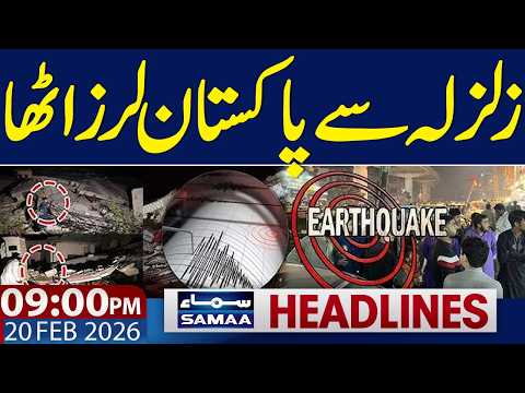 Iran US Tension Update | Earthquake in Pakistan | 09 PM News Headlines | 20 Feb 2026 | Samaa TV