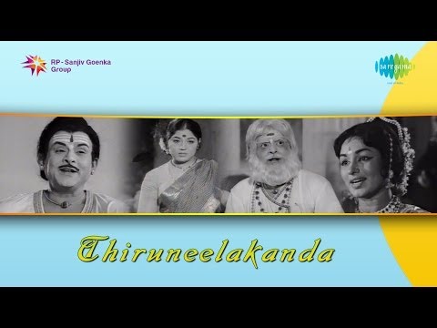 Thiruneelakandar | Deenakarunakarane song