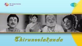 Download lagu Thiruneelakandar | Deenakarunakarane song mp3