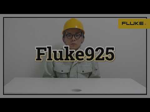 Fluke 925 Vane Anemometer