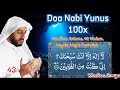 Doa Nabi Yunus Amalan Dahsyat Agar Segala Hajat Cepat Terkobul
