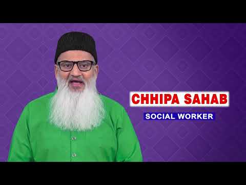 #ChhipaSahab #Chhipa #ChhipaWelfare #SadqaBakra #SlaughterHouse