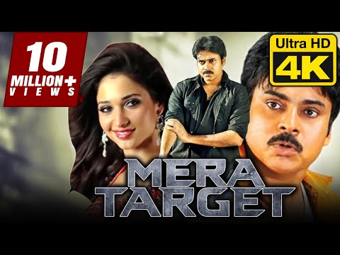 मेरा टारगेट - Mera Target (4K) Telugu Hindi Dubbed Movie | Pawan Kalyan, Tamannaah, Prakash Raj
