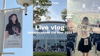 オタ活vlog/櫻坂46 5th tour 東京ドーム公演に参戦してきた🪄＃櫻坂46＃オタ活＃オタ活vlog#vlog