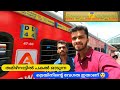 Chennai Egmore to Madurai - Vaigai Superfast Express | King of Chord Line  🚂🔥