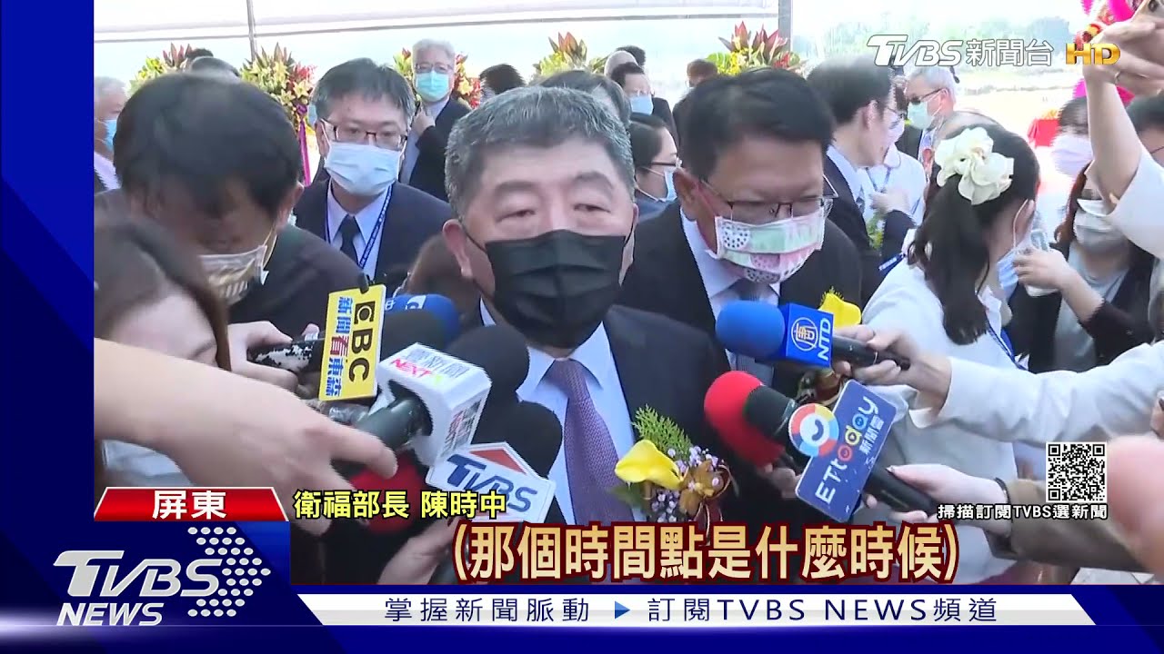 又有影片曝光!疑陽明山上別墅唱歌 陳時中:家庭聚會