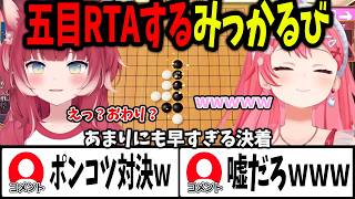 1戦目から衝撃的すぎて笑いが止まらないみこちとかるびのアソビ大全【ホロライブ切り抜き/さくらみこ/赤見かるび】
