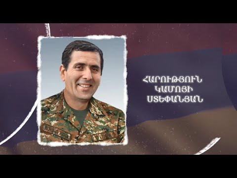 Ձեզ բացակա չենք դնի․ Հարություն Ստեփանյան