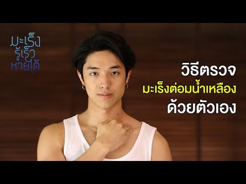วิตามินรักษากลาก ไม่เป็นโรคสะเก็ดเงินจะปรากฏในเด็ก