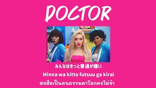 [Thai Sub] CHANMINA - Doctor