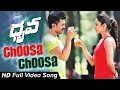 Choosa Choosa Full Video Song Dhruva Telugu Movie Ram Charan Rakul Preet Aravind Swamy