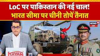 Download lagu Pakistan Deploys Chinese SH-15 Howitzers Near LoC & Border Amid Rising Security Concerns | N18G mp3