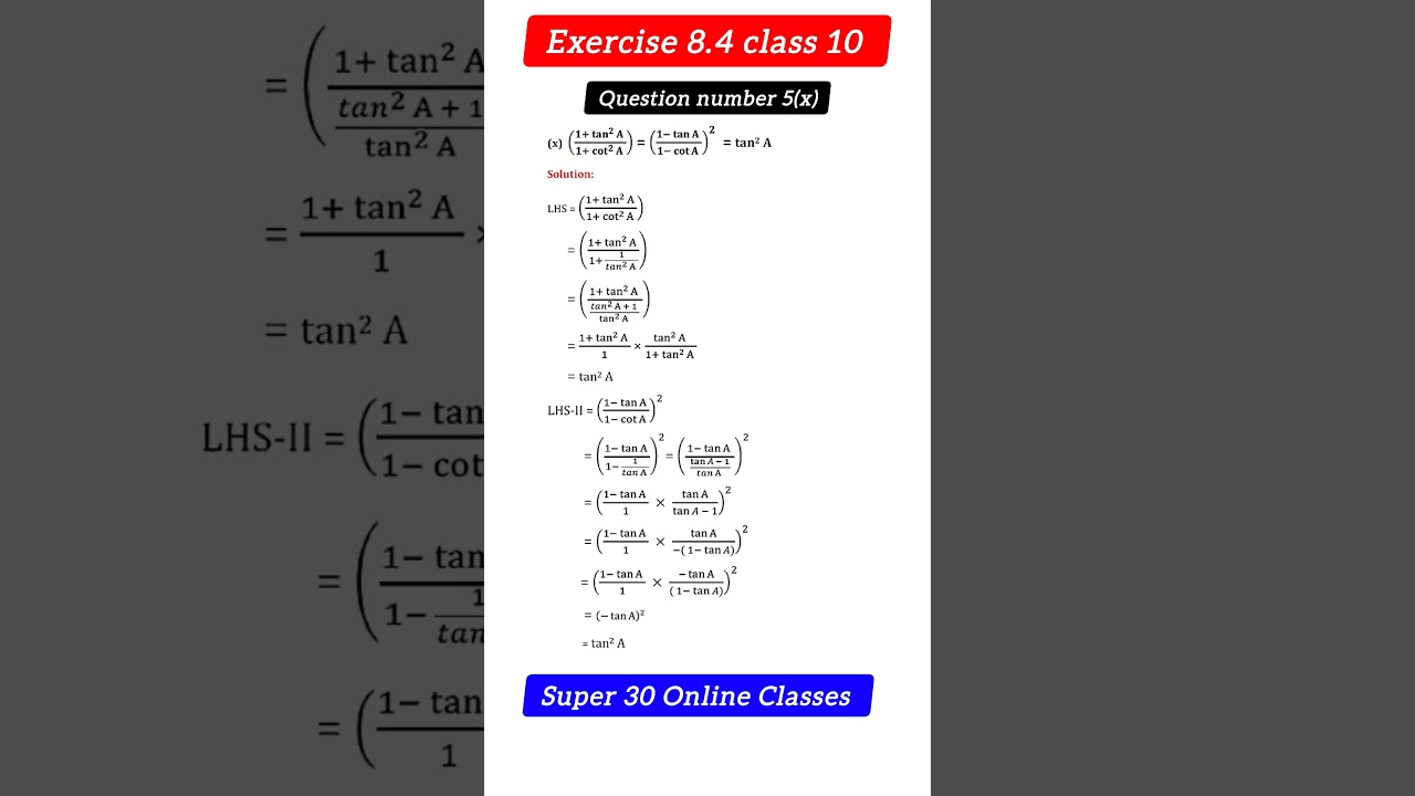 class 10 maths chapter 8 exercise 8.4 question 5 in hindi | exercise 8.4 | #class10maths #shorts