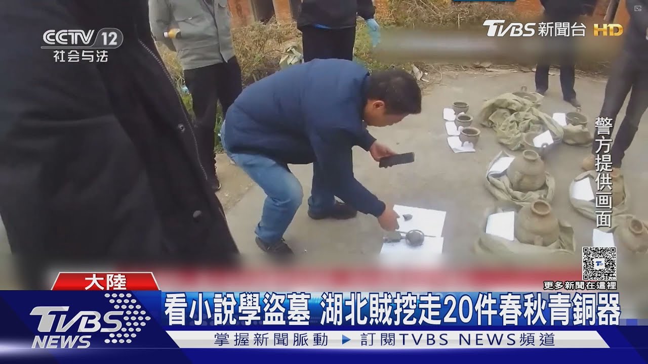 專業考古人變身盜墓賊！白天挖掘遺址夜晚炸墓　超扯手法曝光