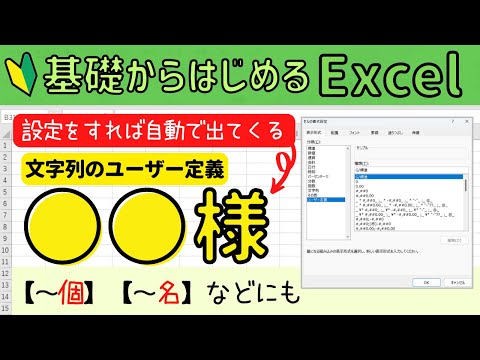 Unicode/U4E00 文字テーブル - 定義