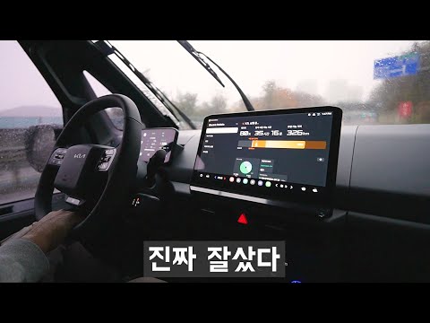 보조금 남았으면, 지금 바로 사세요 (2천만원 국산차)