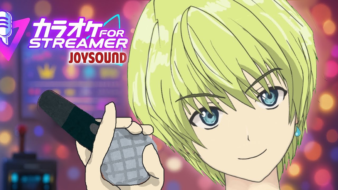 夏休みだぜっ！空也と秘密のカラオケデート配信【しちじはちじ/五月雨空也】