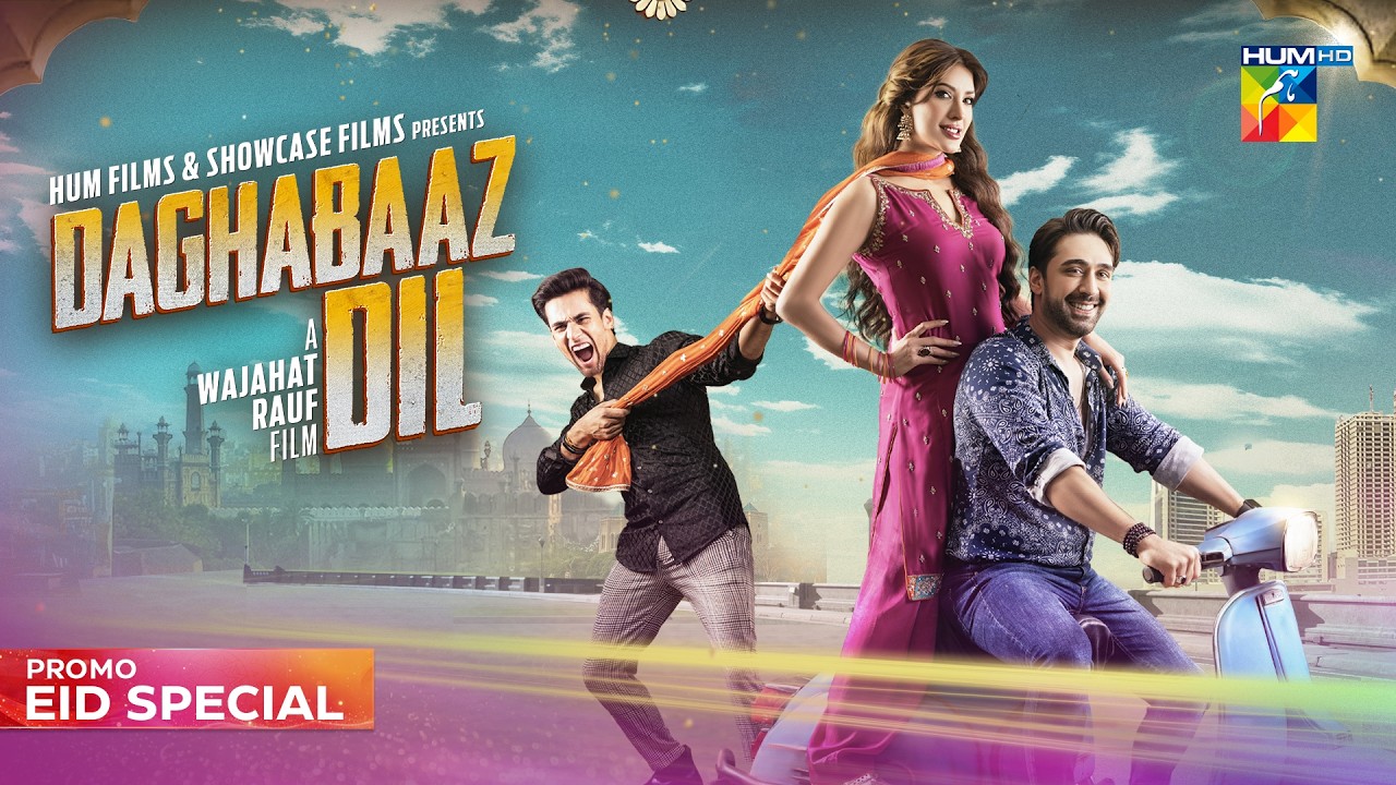 Daghabaaz Dil Official Teaser -  Eid Day 01 At 8:00 PM - [ Mehwish Hayat & Ali Rehman ] - HUM TV