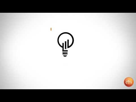 የእግር እሳት ድራማ part 20