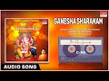 Namo Namo Gananatha Ganesha Sharanam Manjula Gururaj Shobha Raju Kannada Bhakti Geethegalu