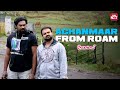 Guruji Option Tharooo Romans Biju Menon Kunchacko Boban Sun NXT Malayalam