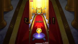 オーブ700個使って獣神祭引いてみた！前編