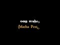 Manasellam Pandhalittu Song Black Screen Whatsapp Status 90 S Status Rosapoo Chinna Rosapoo Song
