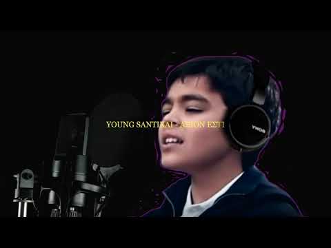 YOUNG SANTIKAI - ΑΞΙΟΝ ΕΣΤΙ ft. VLOSPA