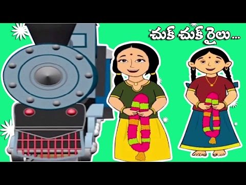 Telugu Rhyme Compilation Poddunne Poddune & Chuk Chuk Railu | 3D Cartoon For Children