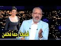 اتصورت في وضع مخل مع راجل غريب تامر امين يكشف تفاصيل فض�