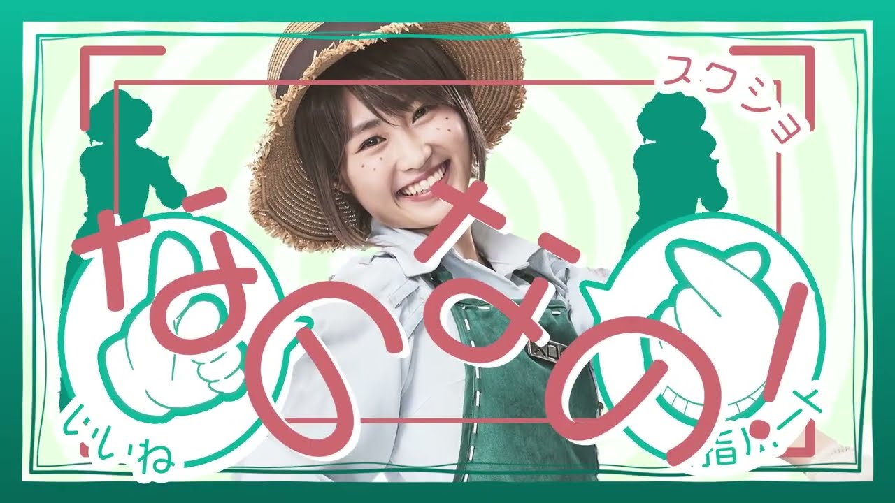 フレンド革命／内田彩澄 リリックビデオ【Identity V STAGE Episode4 『Phantom of The Monochrome』】挿入歌