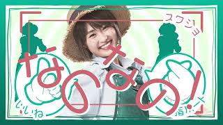 Download lagu フレンド革命/内田彩澄 リリックビデオ【Identity V STAGE Episode4 『Phantom of The Monochrome』】挿入歌 mp3 Download lagu フレンド革命/内田彩澄 リリックビデオ【Identity V STAGE Episode4 『Phantom of The Monochrome』】挿入歌 mp3