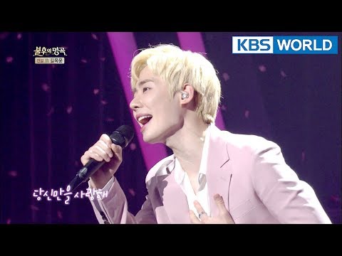 Voisper - Can't Live Without You | 보이스퍼 - 그대없이는 못살아  [Immortal Songs 2 ENG/2018.04.14]