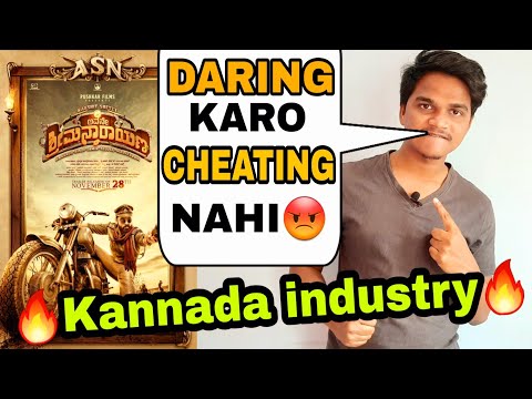 Avane Srimannarayana public review by Suraj kumar | Gaddari ki had paar hui |