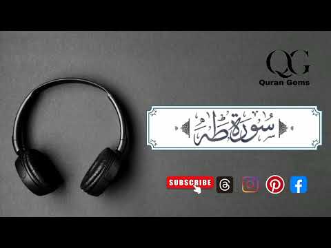 Surah Ta-Ha recitation || Mishari Al afasi