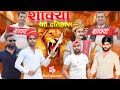Shakya Ka Ithiaas Saini Kushwaha Mourya New Shakya Song Saini Song 2023 Shakya Saini Songs